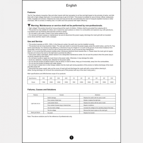 مصيدة حشرات