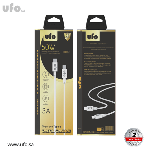 سلك جوال ابيض TYPE C-C