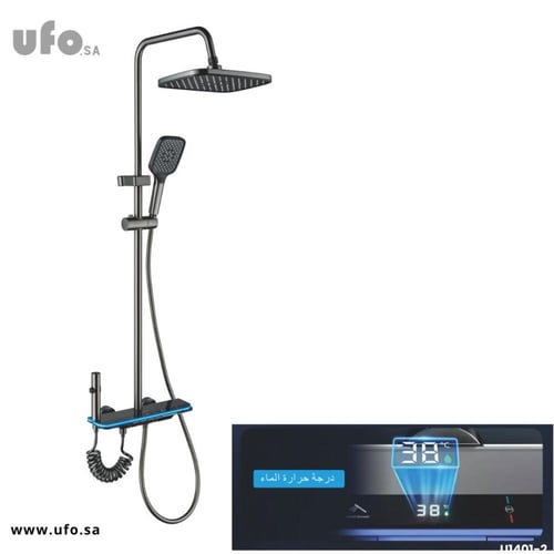 راس دش خلاط اتوماتيك