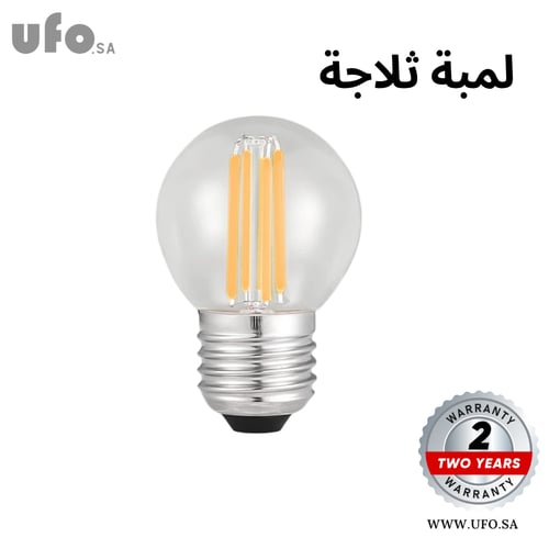 لمبة انارة داخلي ثلاجة