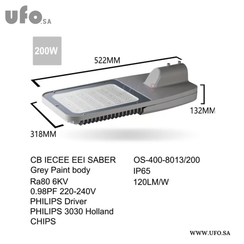 كشاف خارجي عمود عريض محول فليبس