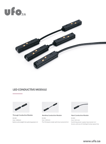 انارة داخلي ترك لايت توصيلات