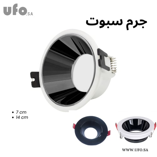 قاعدة بلاستيك لمبة GU10
