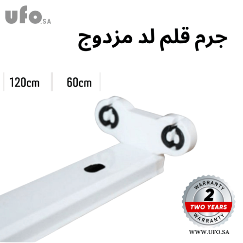 قاعدة انارة قلم رفيع