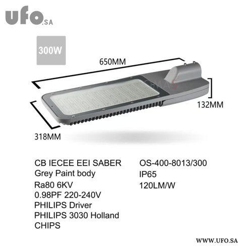 كشاف خارجي عمود عريض محول فليبس