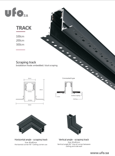 انارة داخلي ترك لايت مجرى