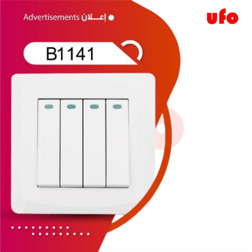 مفتاح 7*7