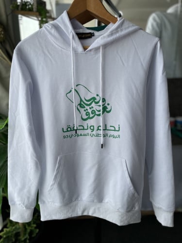بلوفر اليوم الوطني ابيض