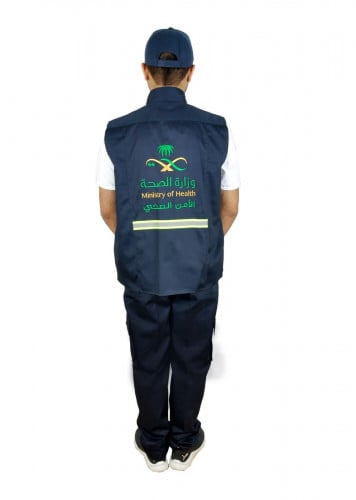 صدرية وزارة الصحة