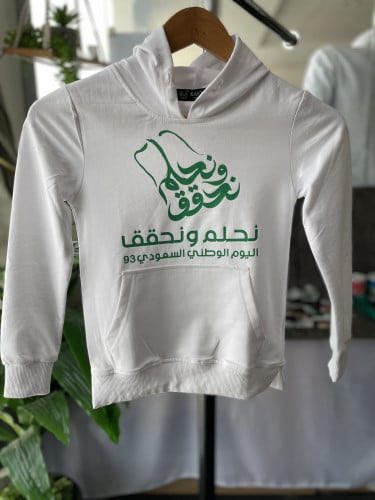 بلوفر اطفال اليوم الوطني