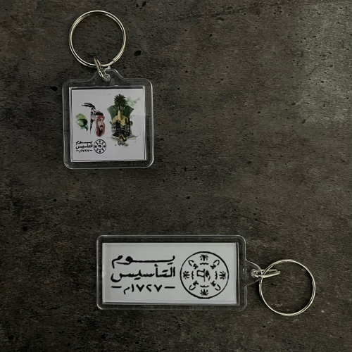 ميدالية التأسيس