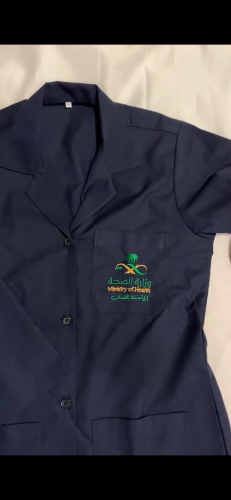 لاب كوت وزارة الصحة