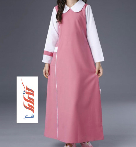 مريول إبتدائي