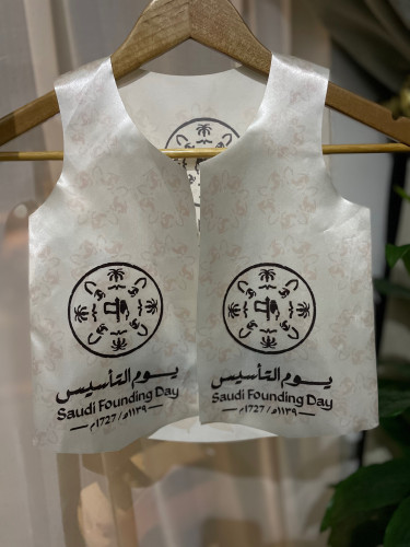 سديريه التأسيس اطفال