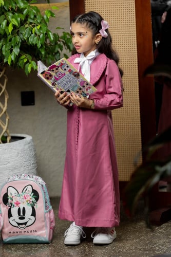 مريول ابتدائي