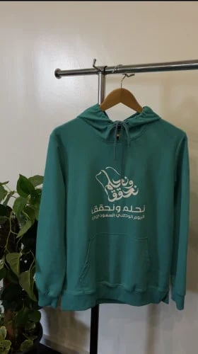 بلوفر الوطني