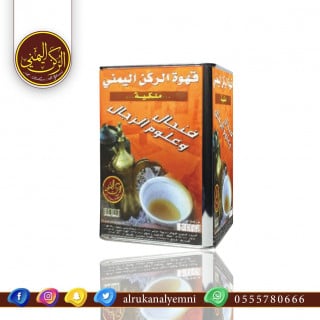 قهوة الركن اليمني ملكية 5كيلو جرام