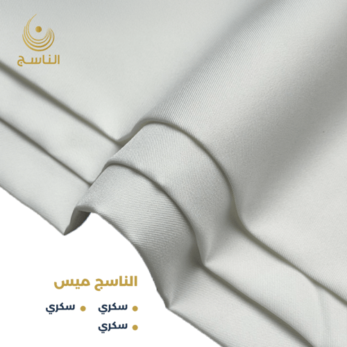 باقة الناسج ميس