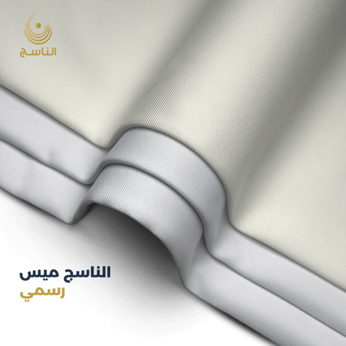 باقة الناسج ميس