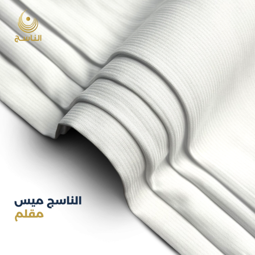 باقة الناسج ميس مقلم