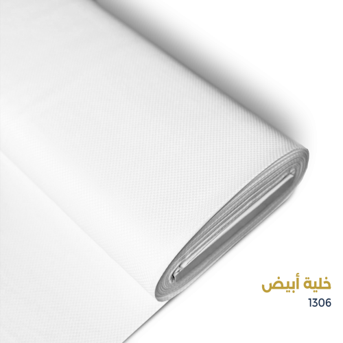 عرض الناسج ميس ثلاثة نقشات
