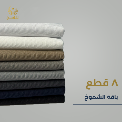 باقة الشموخ