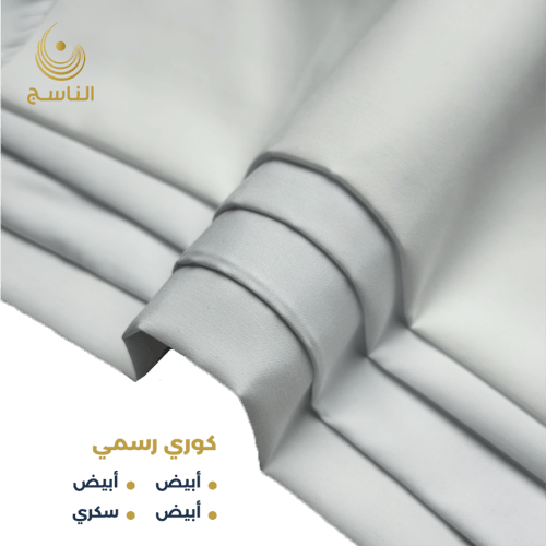 باقة الشموخ