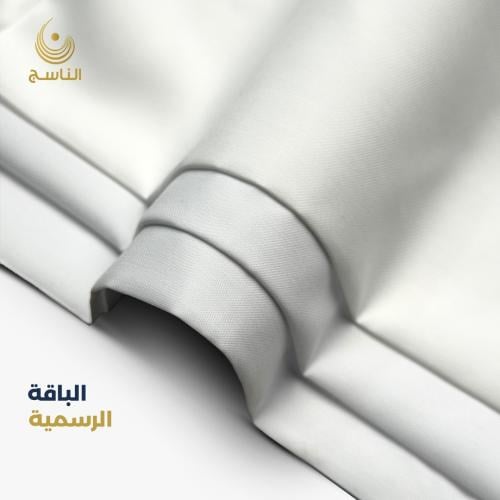 الباقة الرسمية
