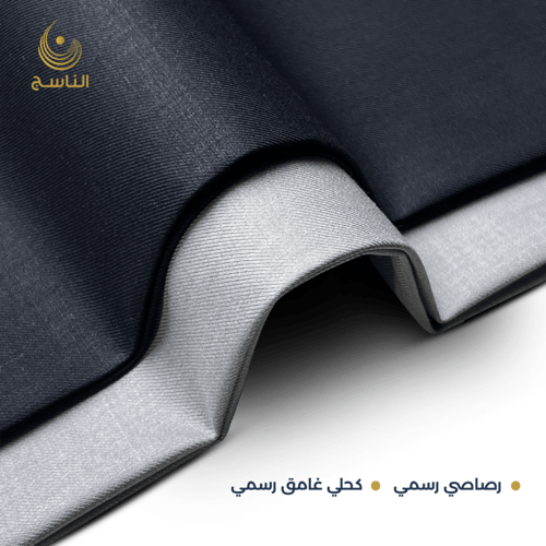 باقة 6 أقمشة شتوية