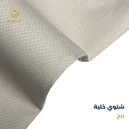 خلية شتوي بيج