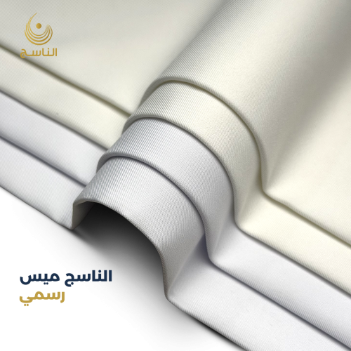 4 قطع الناسج ميس - صيفي