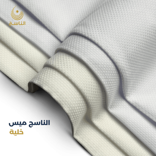 باقة الناسج ميس خلية