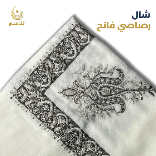 شال رصاصي فاتح