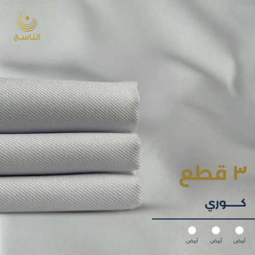 الباقة الرسمية
