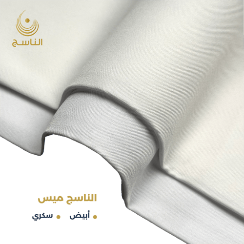 باقة العيد