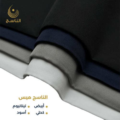 باقة العيد