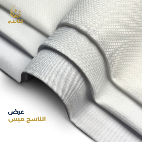 عرض الناسج ميس ثلاثة نقشات