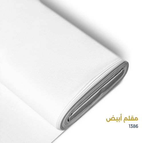 عرض الناسج ميس ثلاثة نقشات