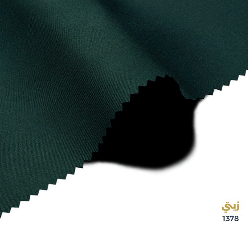 قماش الناسج ميس