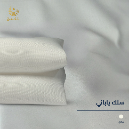 قماش سلك ياباني فاخر