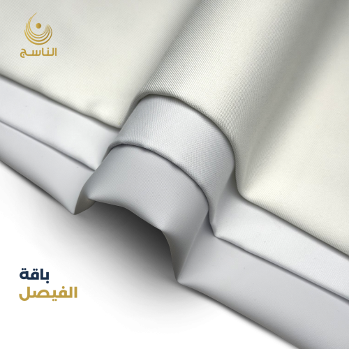باقة الفيصل