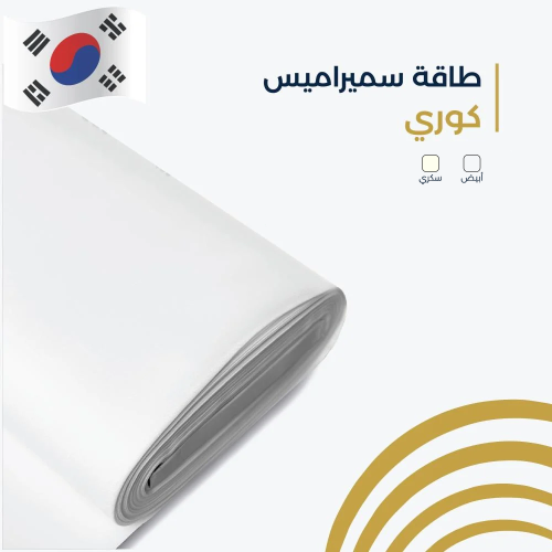 طاقة بنقشة سميراميس كوري