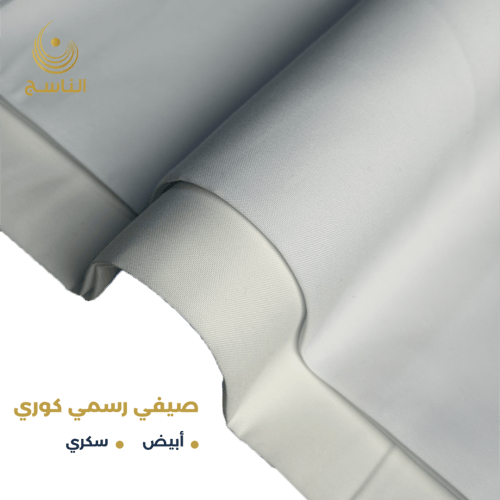 باقة العز