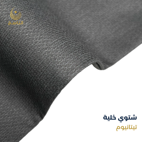 خلية شتوي تيتانيوم