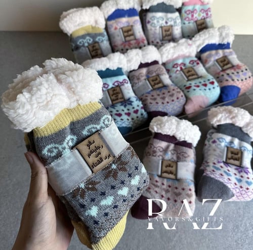 جوارب صوف