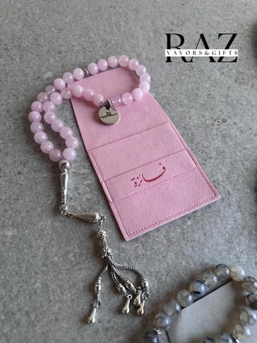 سبحه عقيق برازيلي