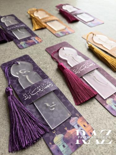 فاصل قران ملون