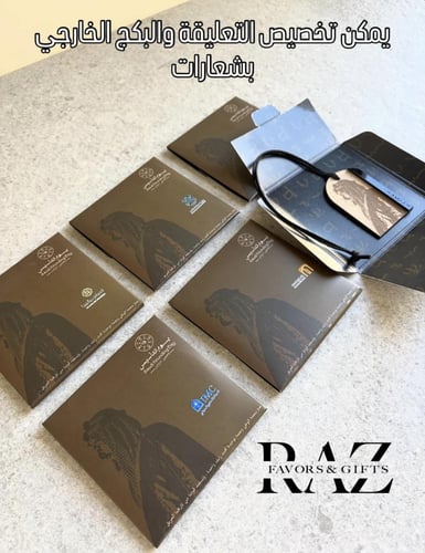 تعليقة المؤسس الملك عبدالعزيز