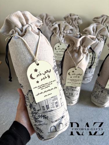 سجادة محمولة كتان