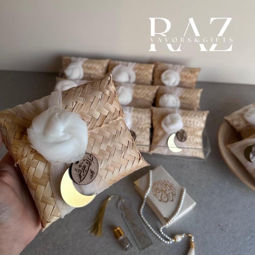 هدية المصحف الكريم .